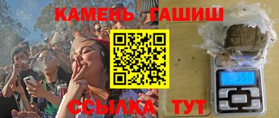синтетический гашиш Можга