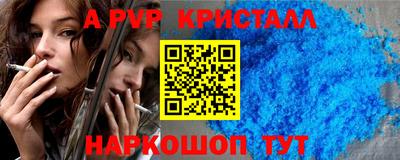 синтетический гашиш Можга