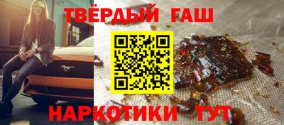 синтетический гашиш Можга