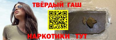 синтетический гашиш Можга