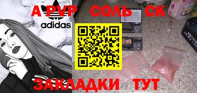 сатива Можайск