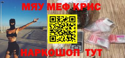 синтетический гашиш Можга