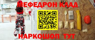 марки lsd Моздок
