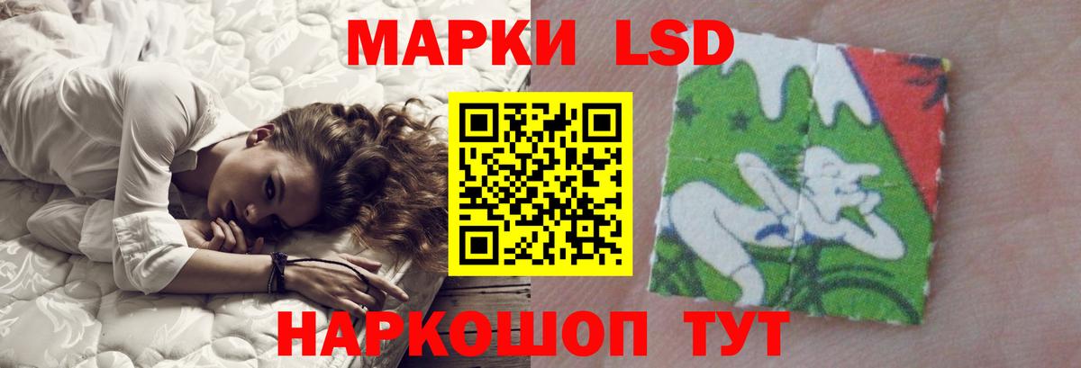 ЛСД экстази ecstasy Новомосковск