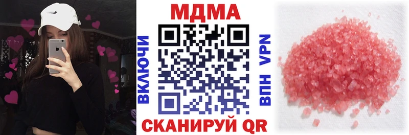 MEGA как войти  Новомосковск  MDMA VHQ 