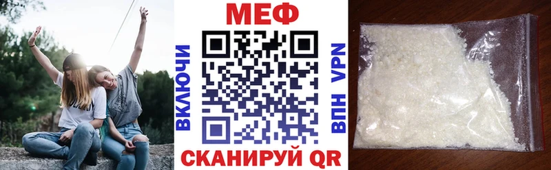 где купить наркотик MEGA ссылка Меф мяу мяу Новомосковск