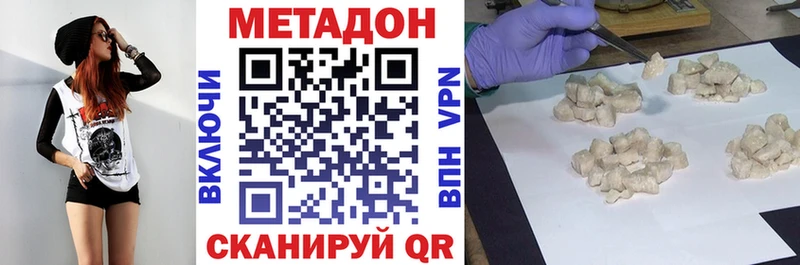 МЕТАДОН мёд  Новомосковск 