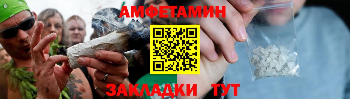 Метамфетамин витя Новомосковск