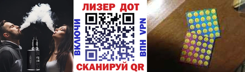 KRAKEN как войти  Новомосковск  Марки 25I-NBOMe 1,8мг 