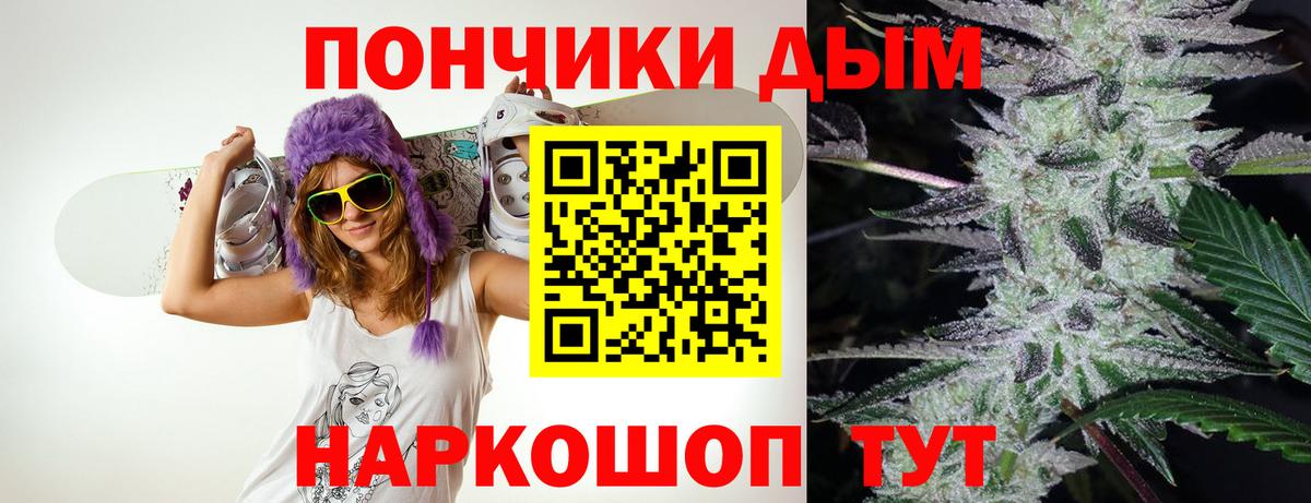 Новомосковск  Бошки марихуана конопля  Конопля план  МАРИХУАНА VHQ  Вход с VPN 